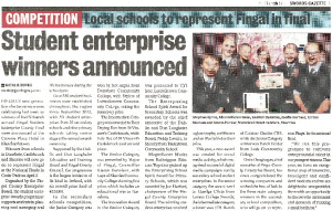 Student Enterprise 2014 Winners Announced front page preview
                  